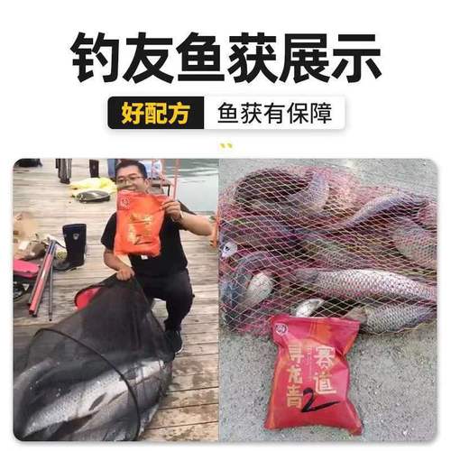 Xunlong Circuit Zhanqing Dawo Granules Herring Granules Rubber Band Granules 1st Generation 2nd Generation 3rd Generation