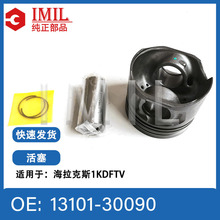 �����ڷ��ﺣ����˹1KDFTV����13101-30090 13101-30150