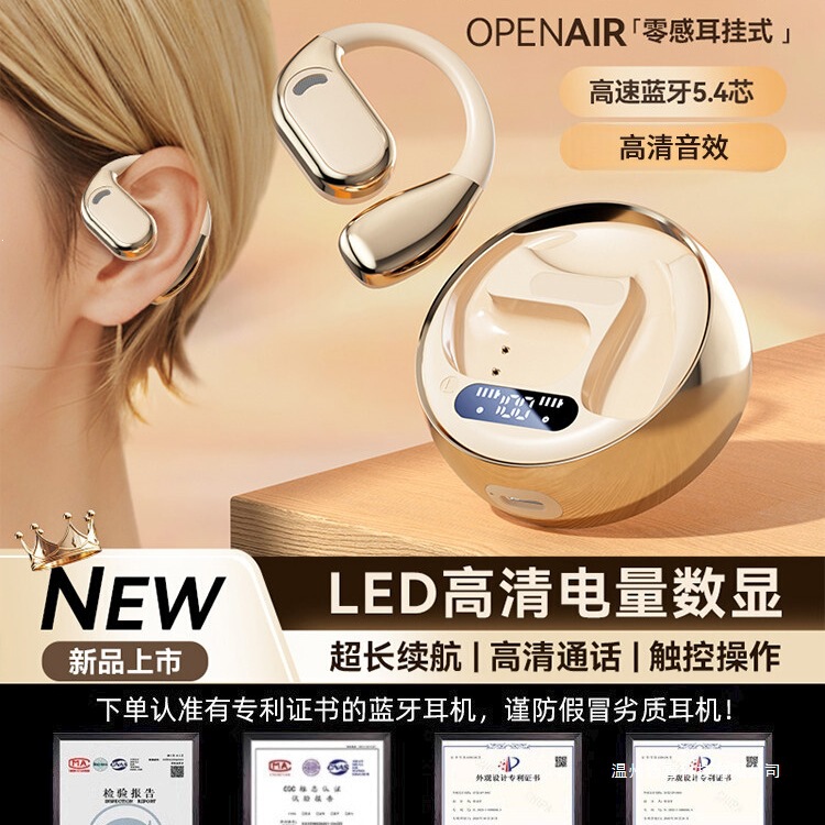 2025 Wireless Bluetooth Earphones with Long Battery Life, Open-Ear Design, Air Conduction, Noise Reduction, High-Quality Sound, Sports Bone Conduction