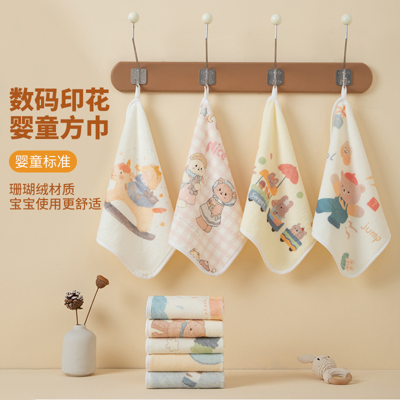 Children's Towel with Printed Edges, Class a Antibacterial Baby Saliva Towel, Baby Bath Towel, Square Towel, Bath Towel