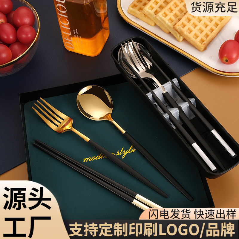 ins Stainless Steel Portable Tableware Alloy Chopsticks Spoon Set Outdoor Portable Tableware Gift Three-piece Set ins Stainless Steel Portable Tableware Alloy Chopsticks Spoon Set Outdoor Portable Tableware Gift Three-piece Set