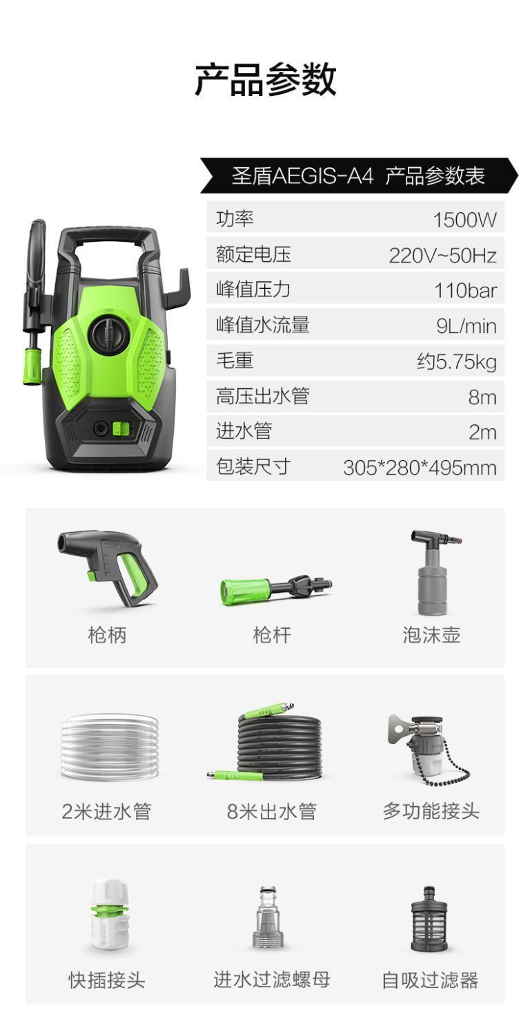 Lvtian Shengdun 1700W 220V High Pressure Car Washer