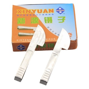 Multi-functional household thickened stainless steel pig hair clip with magnetic sausage knife duck hair Chicken hair pulling clip