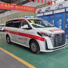 上汽大通医院120转运车 急救车 病人转运车 医院医疗救援车价格