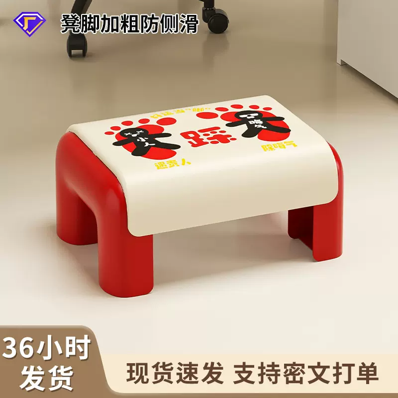 办公室踩脚凳防跷二郎腿桌下脚踏板塑料多功能儿童浴室加厚垫脚凳