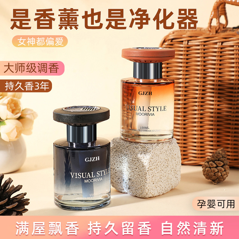 El nuevo cuerpo de botella a prueba de explosiones de alta calidad, aromaterapia de coche, fragancia duradera, aire fresco, eliminación de aldehídos, fragancia ligera de líquido en coche