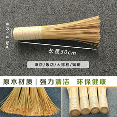 Bamboo pot brush Bamboo brush old-fashioned environmentally friendly natural thin bamboo silk cooking broom broom brush pot kitchen restaurant large pot washing brush