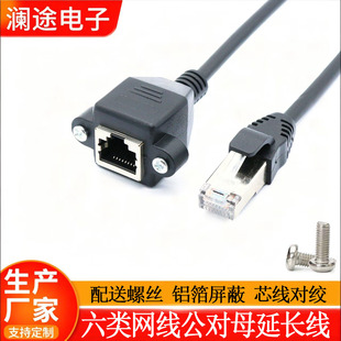 ��W����ĸ���L�� rj45��X�W�� ˮ���^�B�Ӿ�����~��3��
