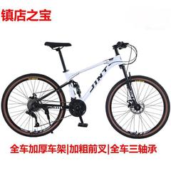 クロスボーダー速降軟尾マウンテンバイク男女学生車ダブルダンピングオフロード変速青少年自転車