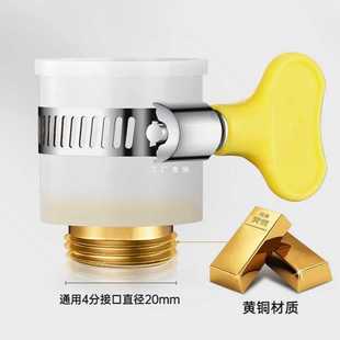 ✅ Flat Mouth Washing Machine Water Inlet Pipe Joint Old-Fashioned Faucet Converter Water Inlet Nozzle Adapter Buckle