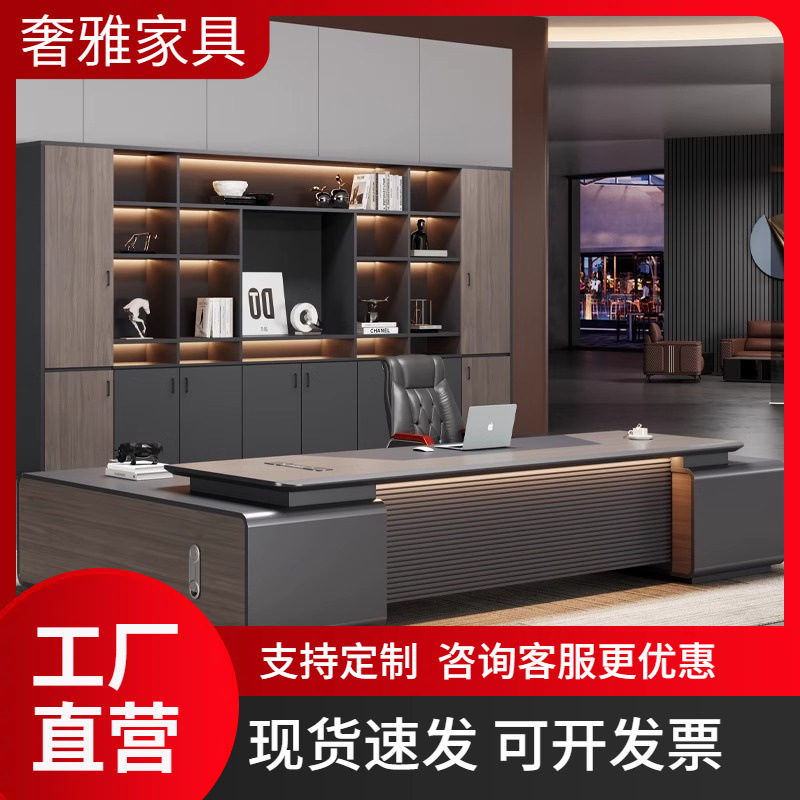 Painted Boss's Desk, Light Luxury and High-End Modern Executive Desk, Chairman's Desk, Large Desk, Manager's Desk, Supervisor's Desk