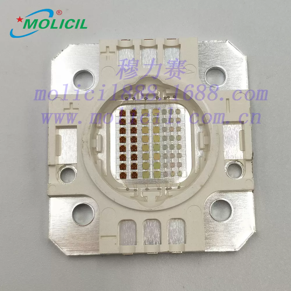 Molicil三合一RGB LED集成灯珠10W-500W