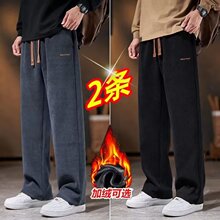 灯芯绒裤子男秋冬季2025新款外穿宽松直筒裤韩版潮流情侣百搭卫裤