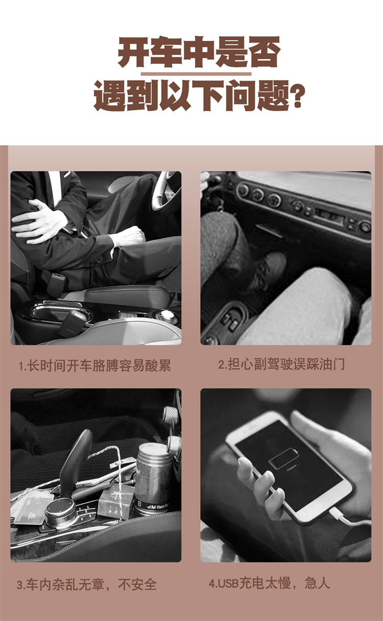 Wuling Plantronics Armrest Box Refitted Car Interior Decoration Upgrade Central Control Storage Box Central Armrest Box Plantronics