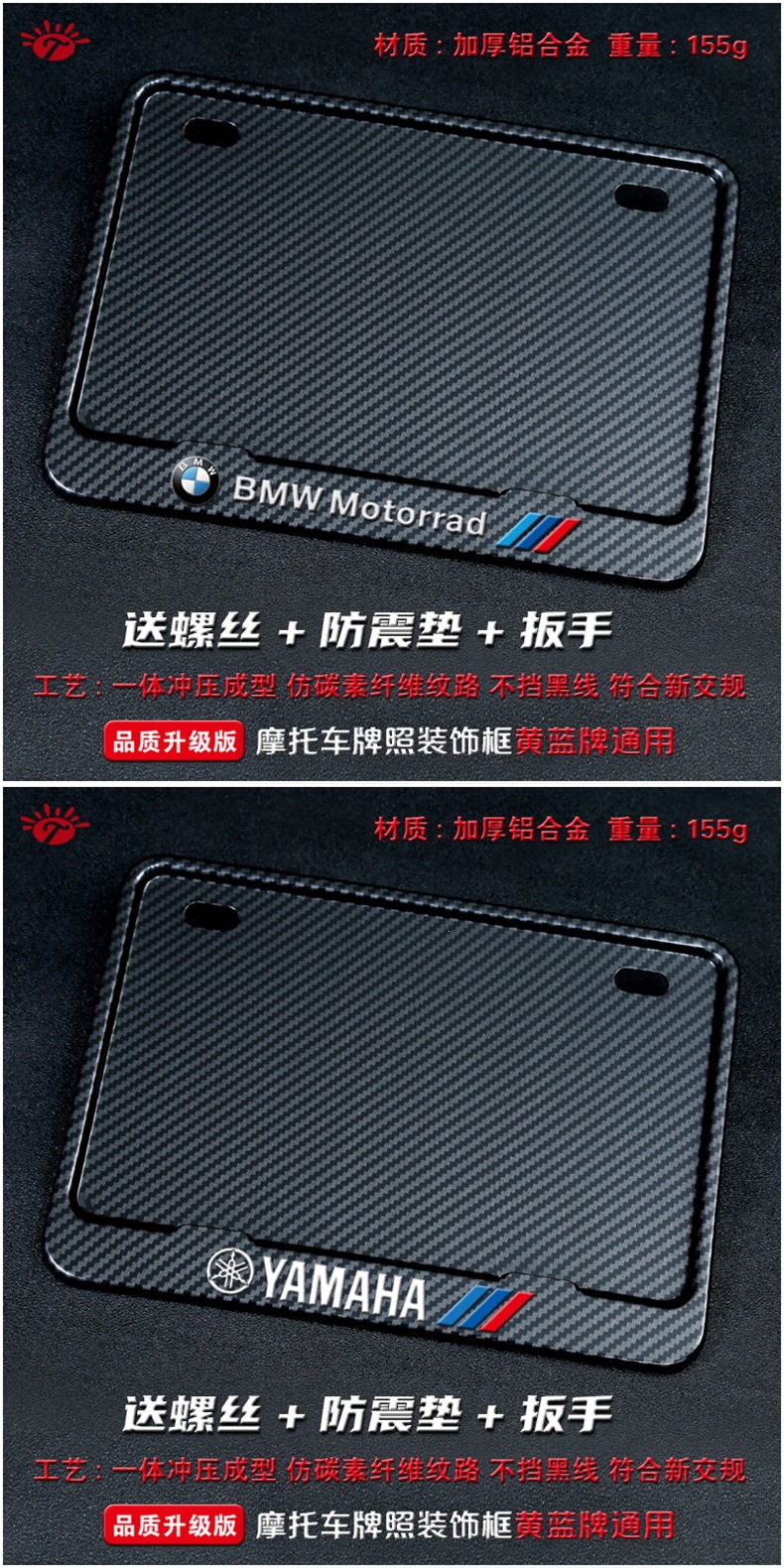 Motorcycle Rear License Plate Frame, Universal Scooter Tail Plate Frame, Carbon Fiber Pattern, New Traffic Regulations, Thickened Solid Design