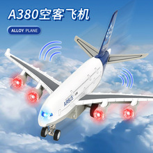 仿真空客A380大客机模型声光回力带支架儿童玩具飞机模型收藏礼品