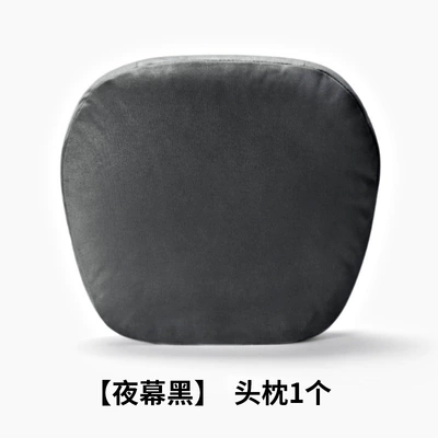Headrest, Model Car Headrest Neck Pillow - xpeng-mall-style-large-headrest-midnight-black