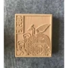 Happy God (12*14cm) without printing tools