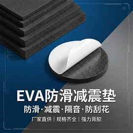 工业产品胶带;办公用品胶带;胶垫