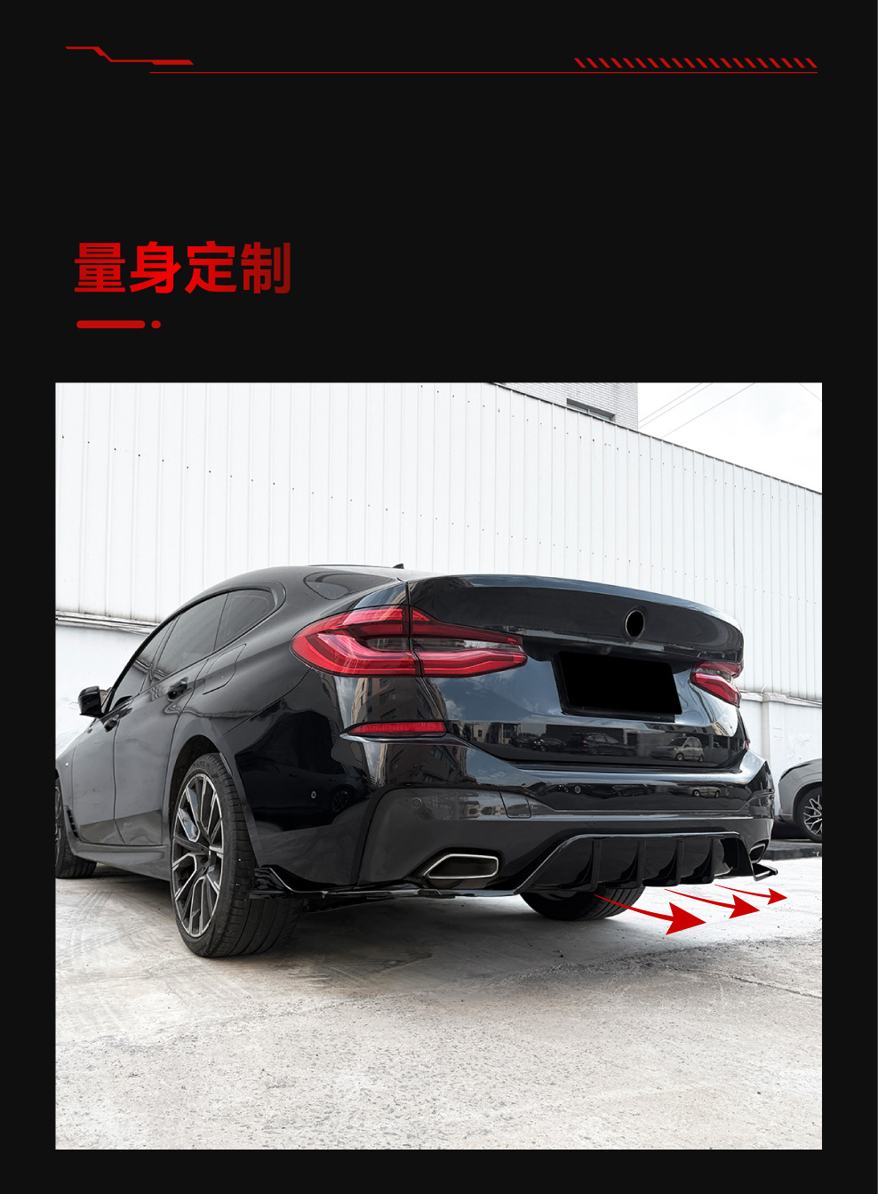 Suitable for 2017+ BMW 6 Series GT G32 M Sport rear lip, tail lip, and spoiler, for cross-border modification