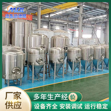 ơ���豸���𷢽͹�ơ�Ƴ����������豸100L-8000Lơ�Ʒ��͹�