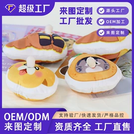 靠垫/抱枕;女士斜挎包;毛绒玩具