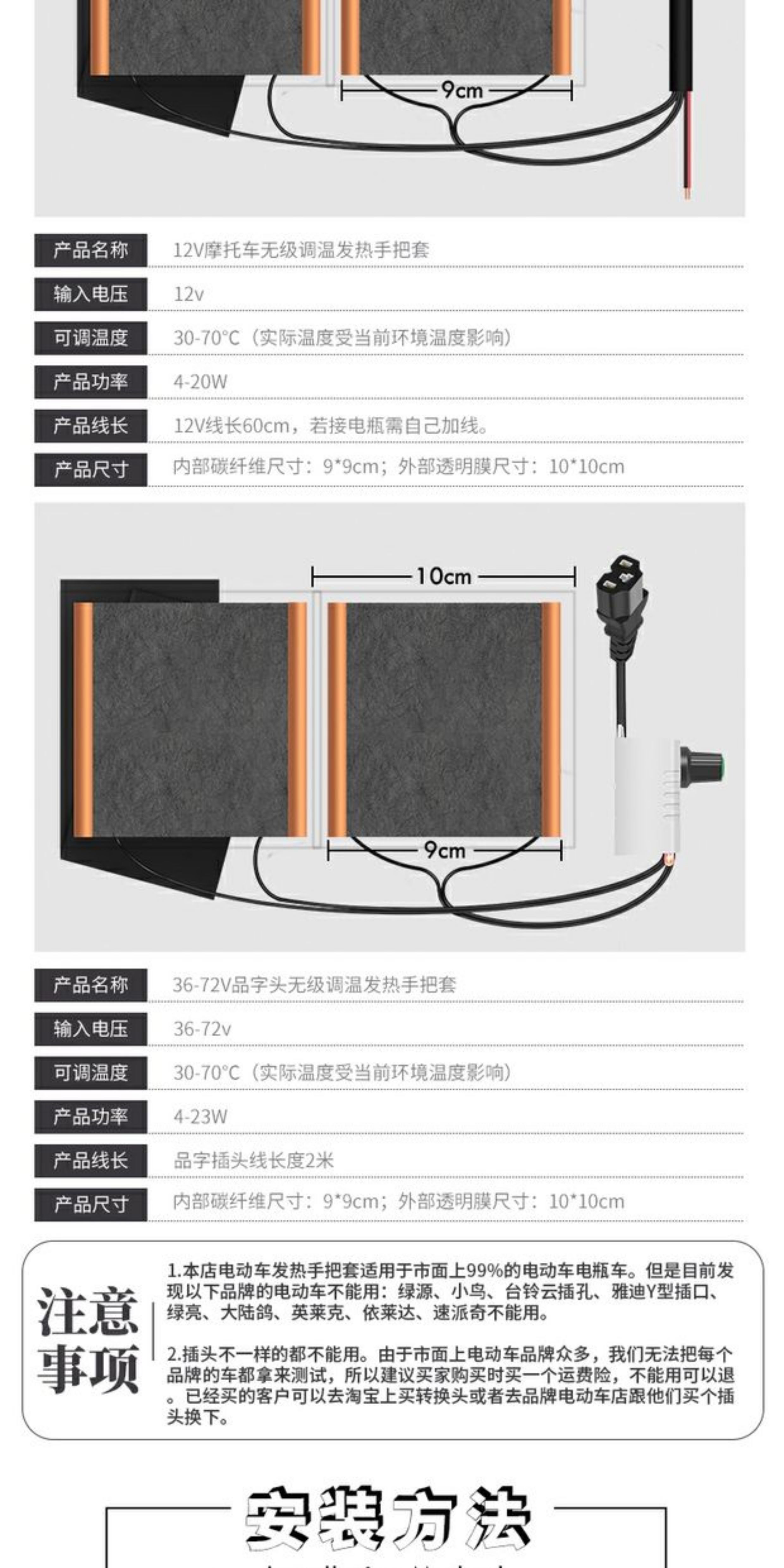 Carbon fiber temperature-adjustable electric heated handlebar covers for winter motorcycles, intelligent constant temperature, non-slip, waterproof, universal