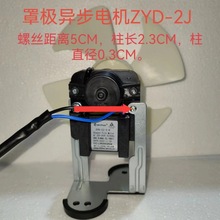 �֮���늙CZYD-2J��ؙ���늙C�L�Cɢ���L�ȱ���չʾ���R�_����