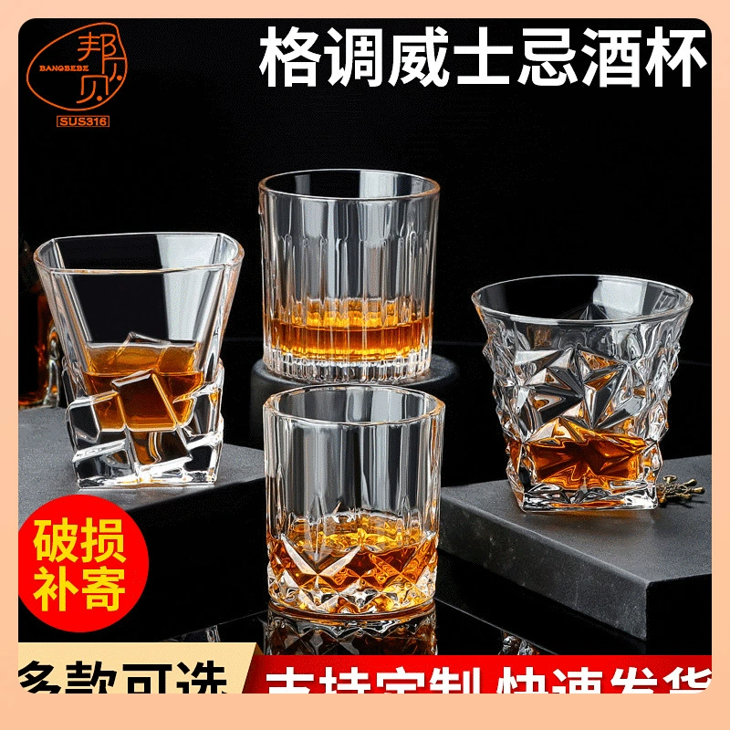 ✅ Хрустальный стакан в европейском стиле, бытовой бокал для вина, набор стаканов для виски, креативный большой пивной стакан, стакан для крепких напитков