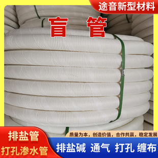 PE���y�����}�ܴ�םBˮ���}�|�p��ä�܈@�־G��������ˮ���y��