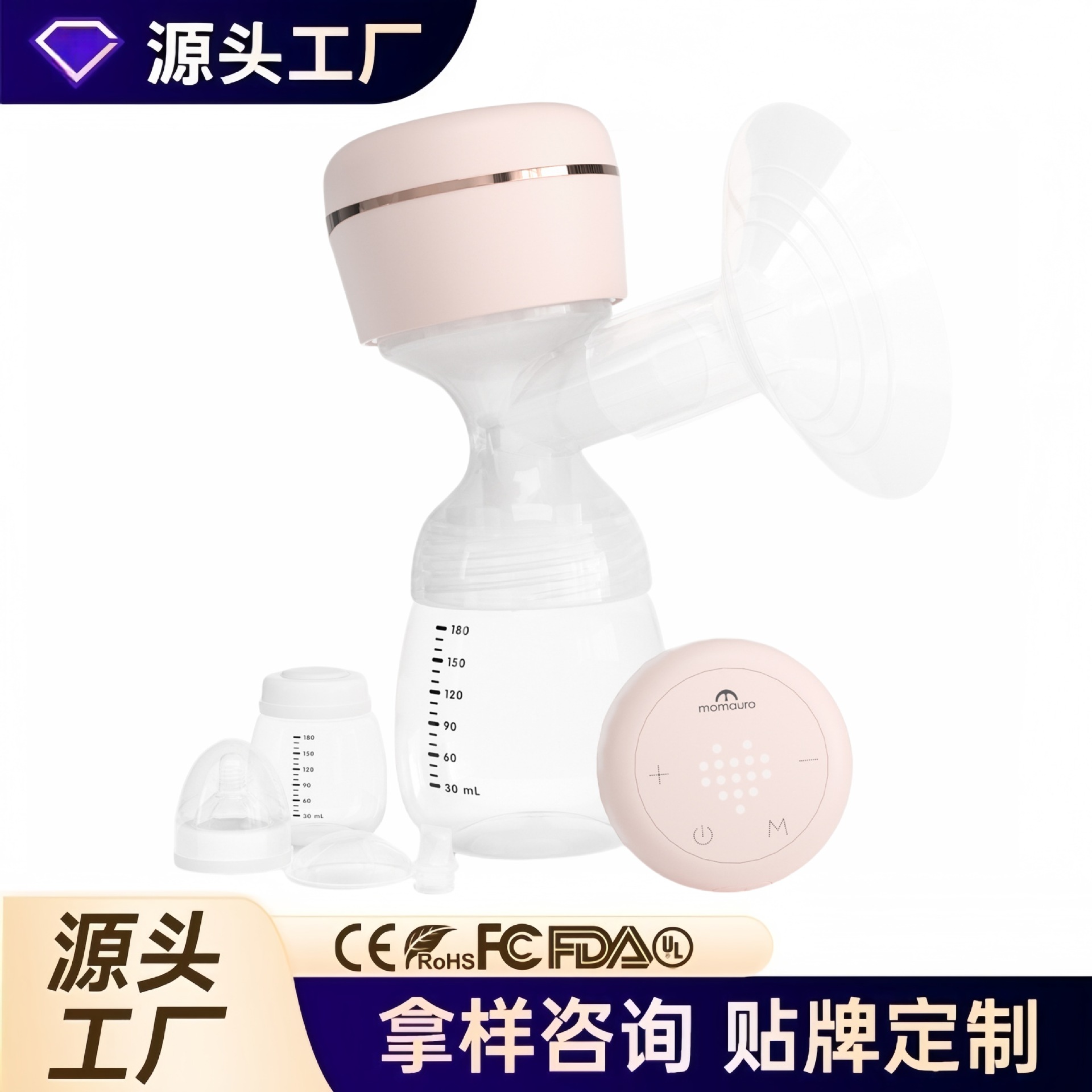 Electric All-In-One Breast Pump, Fully Automatic Maternal Breast Milk Painless Massage, Silent Large Suction Breast Pump