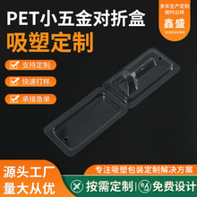 ���ƌ��������p���ݚ�С�����Ʒpet���܃������������b��