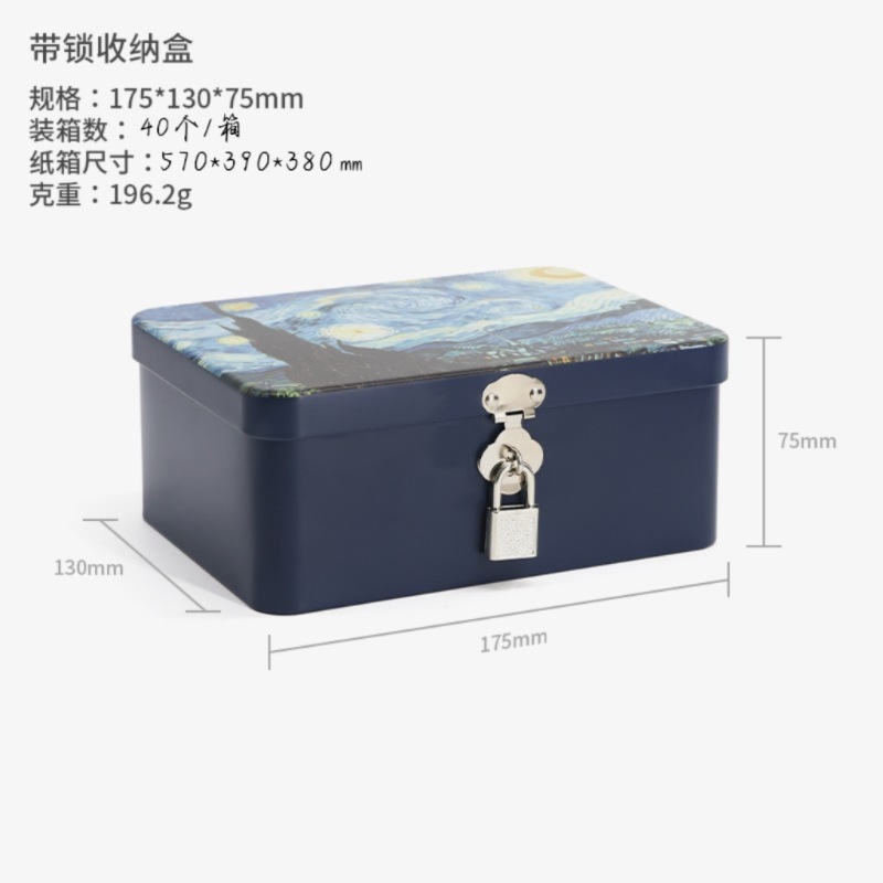 レトロブリキロック付き収納ボックスデスクトップジュエリー化粧品収納ボックスカスタマイズ可能なパターンブラインドボックス鉄ボックス|undefined