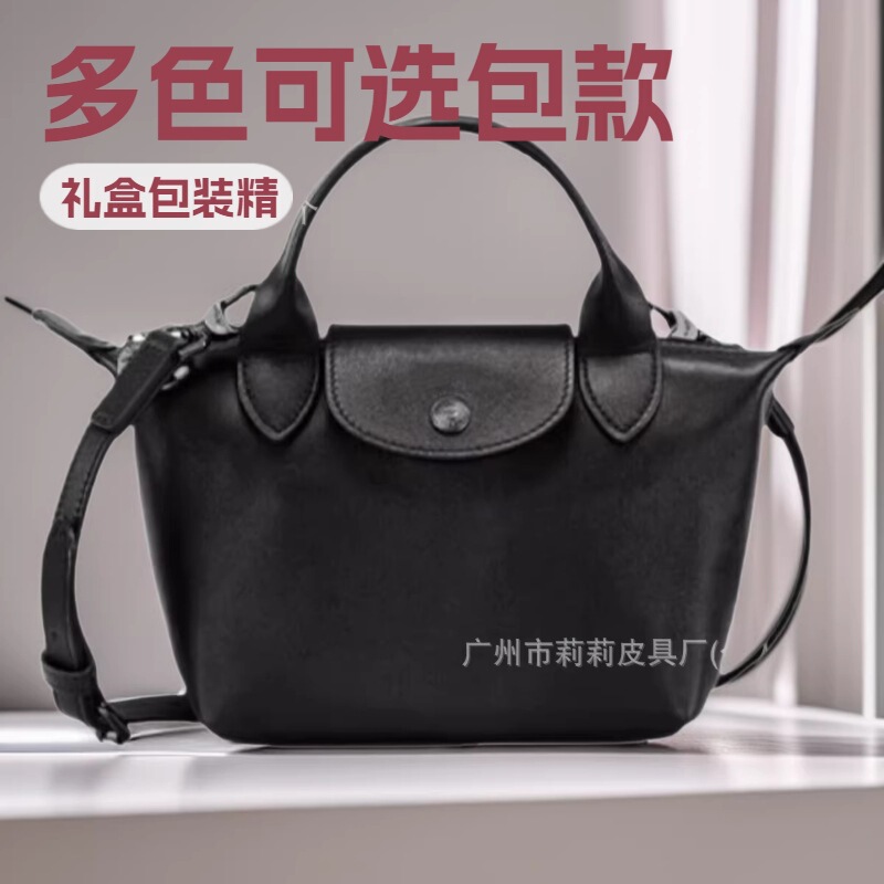 French Dragon-Embellished Lambskin Mini Dumpling Bag Crossbody Bag Shoulder Bag Mini Handbag Fashionable Versatile Lightweight Women's Bag