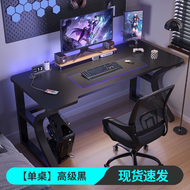 [싱글테이블] 프리미엄 블랙