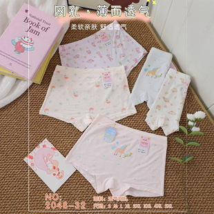Ůͯ��ѝ��ͯĪ�����W��͸���Ľ�ѝŮ����ͨ���mƽ�Ƕ�ѝ S-5XL