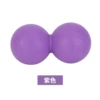 Peanut ball light purple
