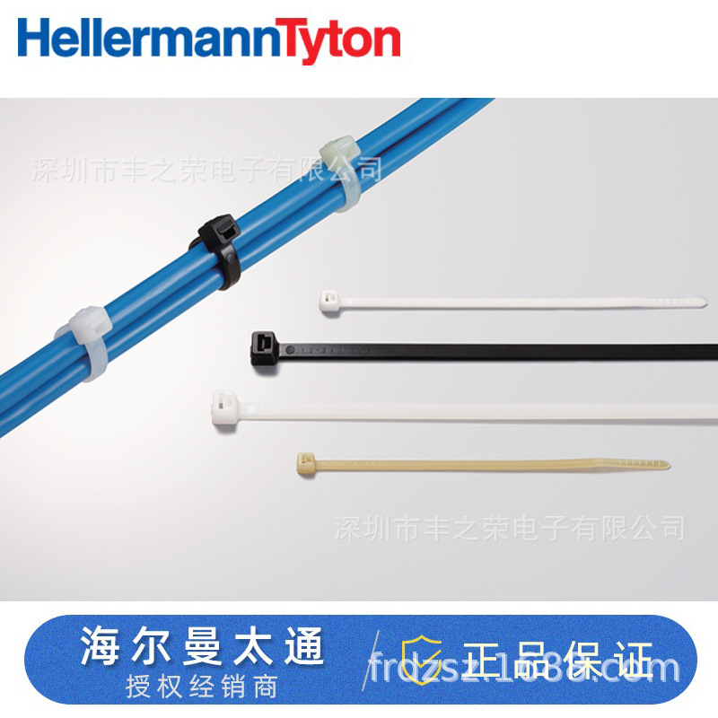 HellermannTyton������̫ͨ����������������׼111-00902 | T50R