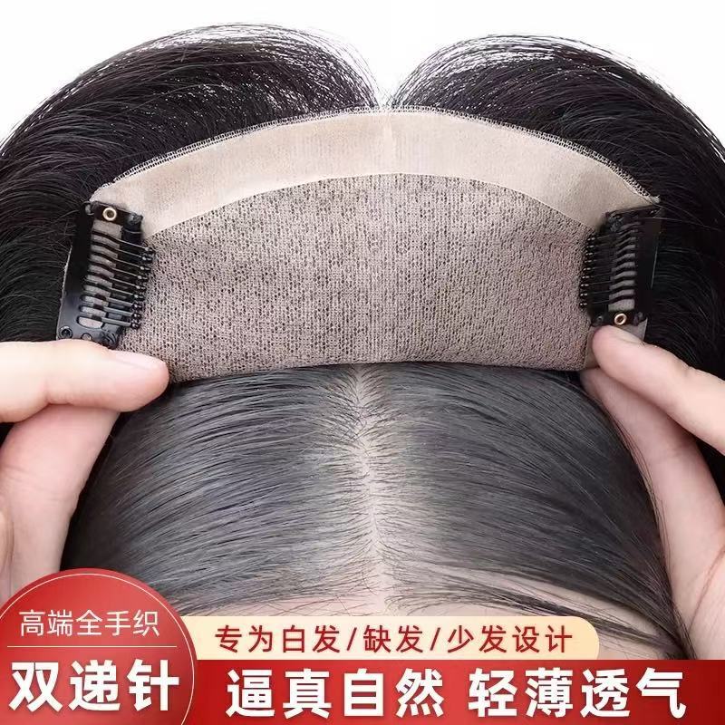 Double-Needle Weaving Hairpiece for Women, Real Human Hair Braids, Lightweight and Breathable, Hand-Woven Large Area Real Human Hair Strands, Hair Topper