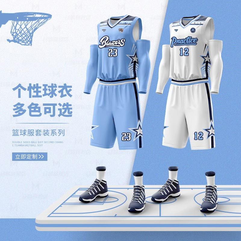 Summer American Basketball Uniform Suit for Men and Adults Outdoor Training Sports Indoor Quick-Drying Breathable Jersey for Women Wholesale