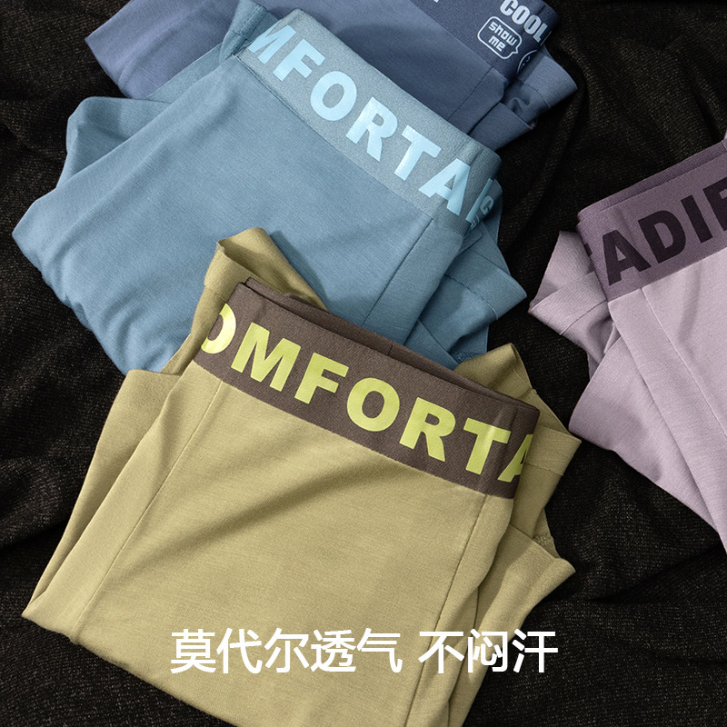 Pantalones modeladas de hombre suaves, entrepierna antibacteriana, cómodas y transpirables, pantalones cortos de ángulo plano de color sólido, delgados para hombres