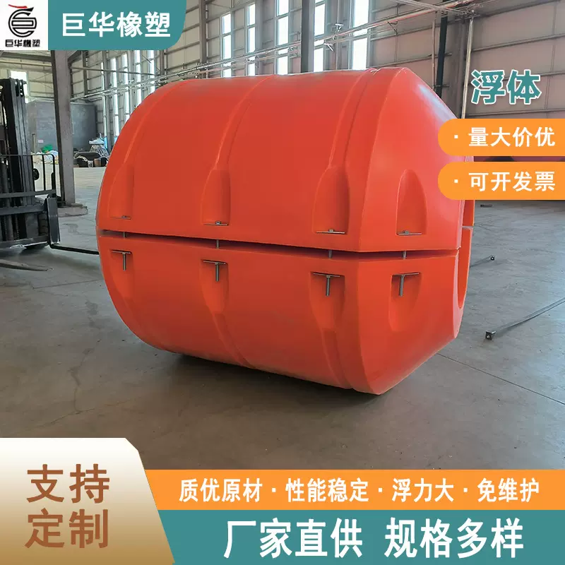 水面生活垃圾水草清理浮筒  50米电站拦污浮筒电站拦污排抬缆浮体