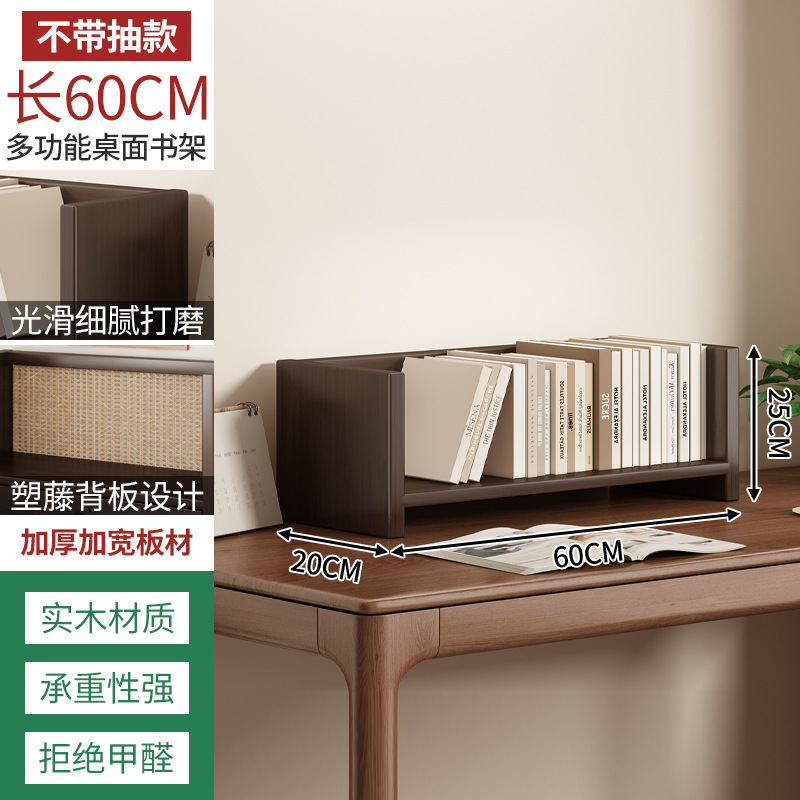 Una capa de 60CM-sin bombeo