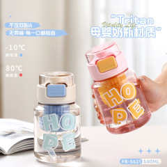 Tritan母子材質プラスチックカップ妊婦学生携帯取り外し可能ストローカップフィルタ付き携帯カップ
