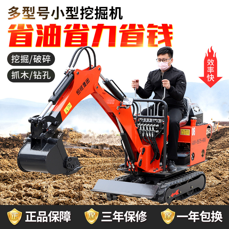 Micro -track excavator Furnishing 08 Small excavator orchard…