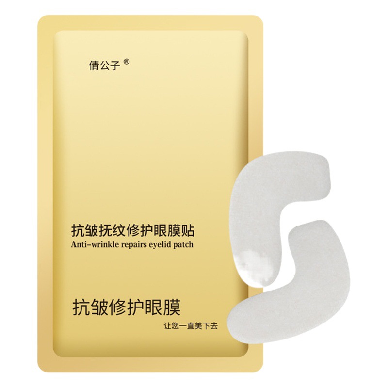 Qianqian Hydrogel eye patch fade dark circles eye bags eye fine lines collagen lifting firming eye mask hot