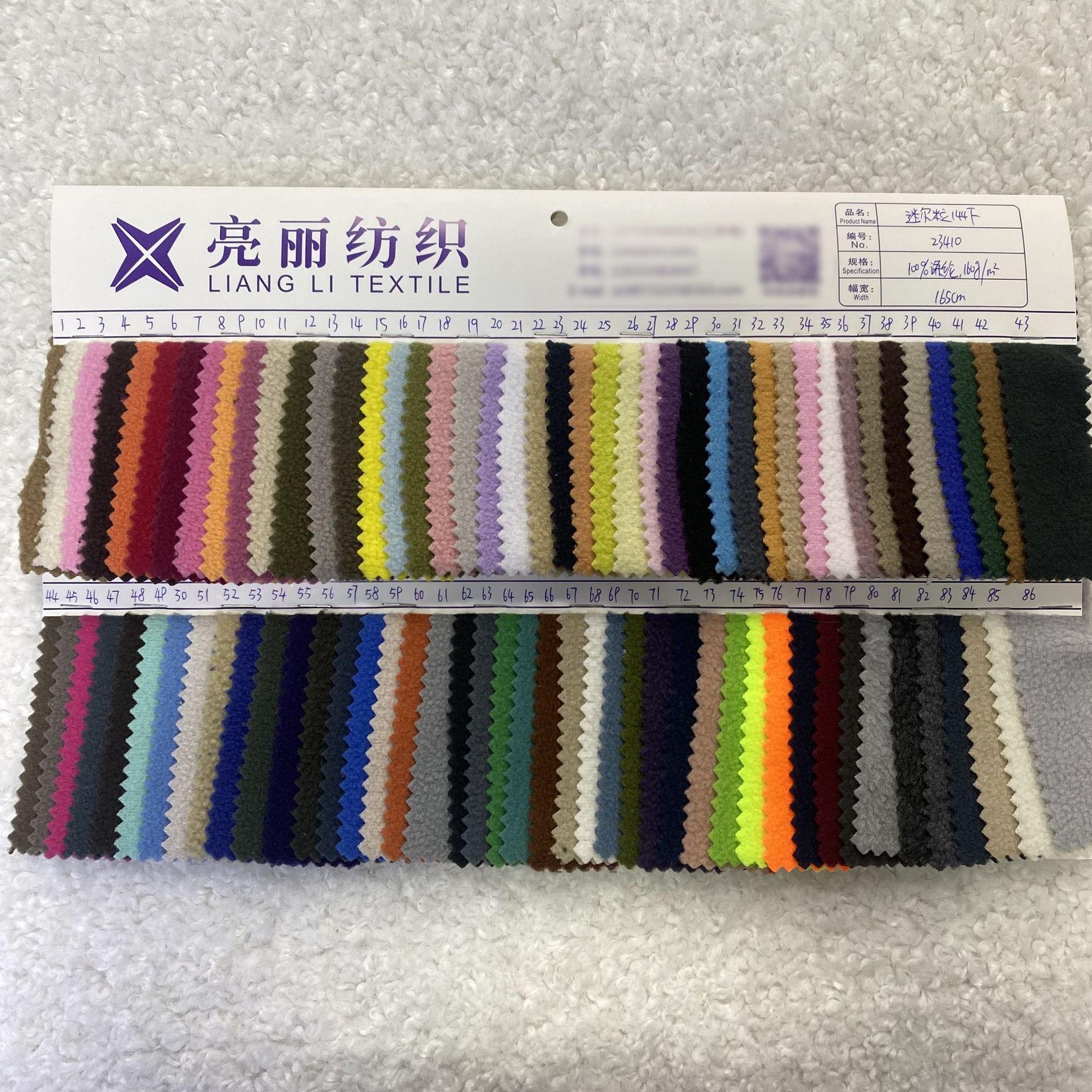 A234迷尔粒144F