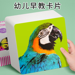 Black and White Cards 0-3 Months Infant Early Education Colorful Cards Newborn Baby Tracking Visual Stimulation Concentration