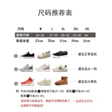 �Ӻ�r�б�yʽ��ѥ��ߏ��_�׳��˷���ˮЬЬ���T��Ь�׷�ˮ