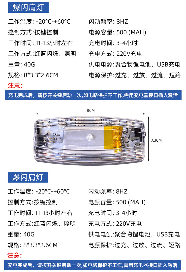 4详情页_04.jpg